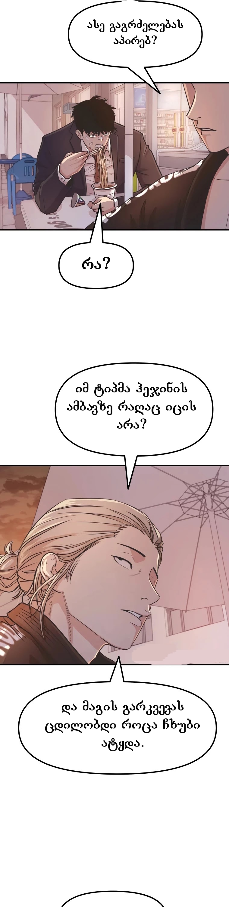 Page (9)